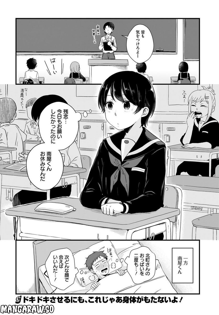 P20