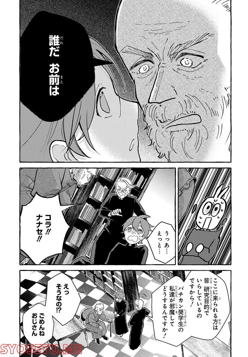 P13