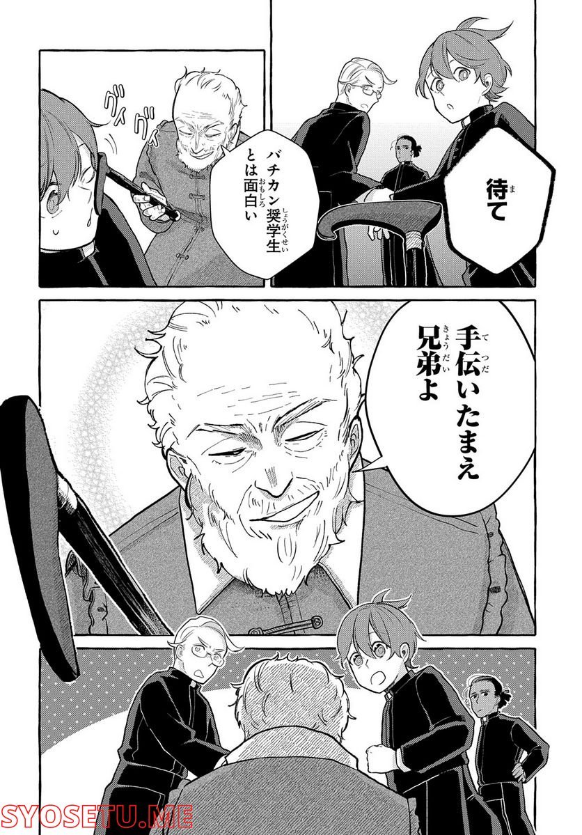 P14