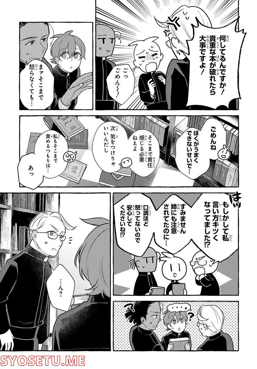P21