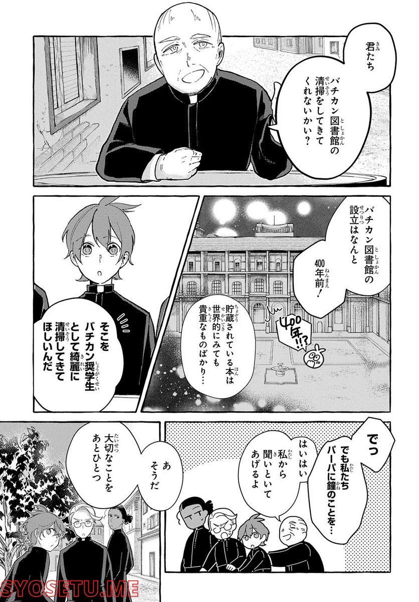 P5