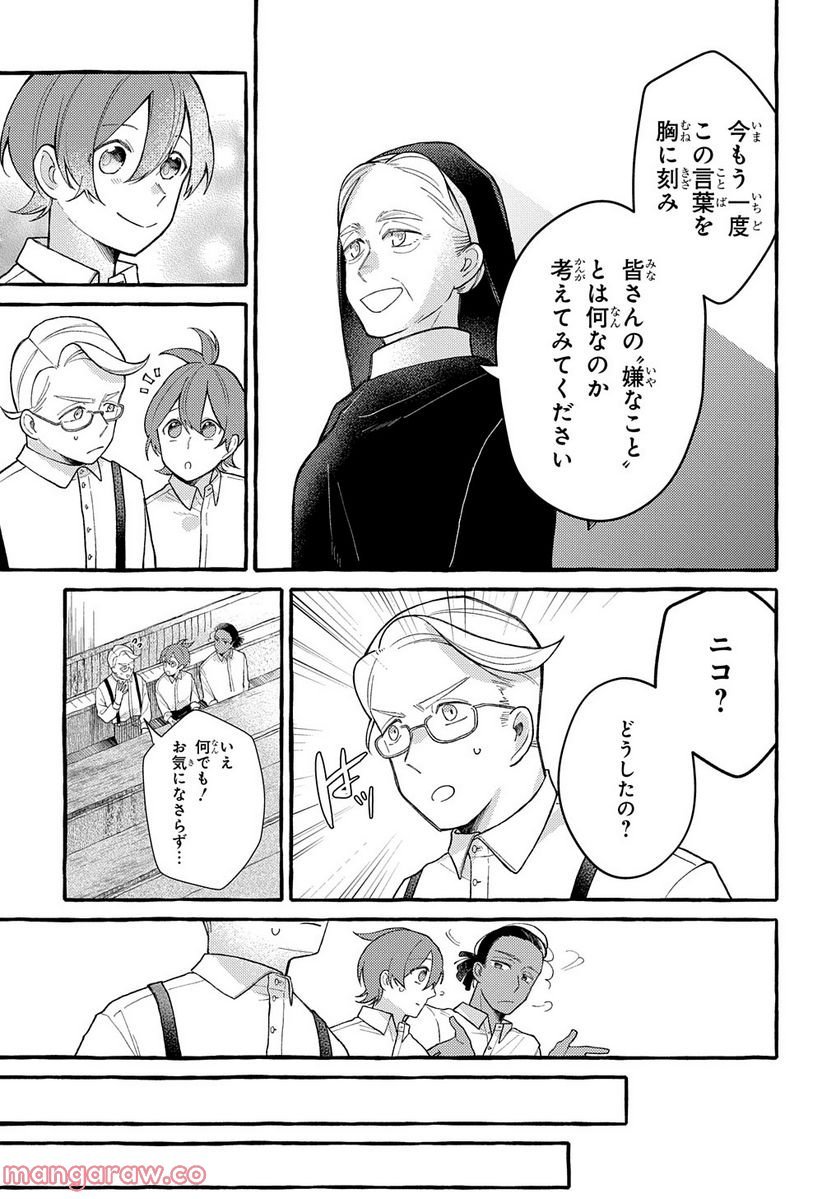 P21