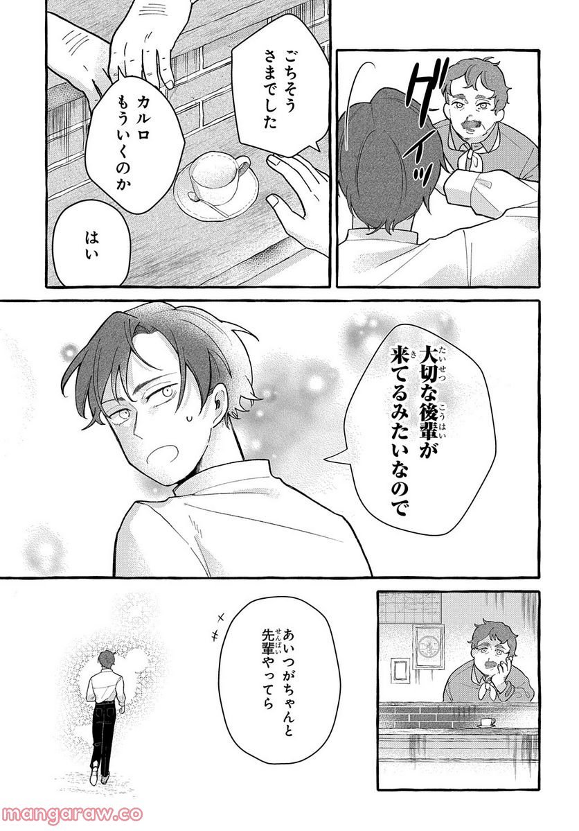 P23