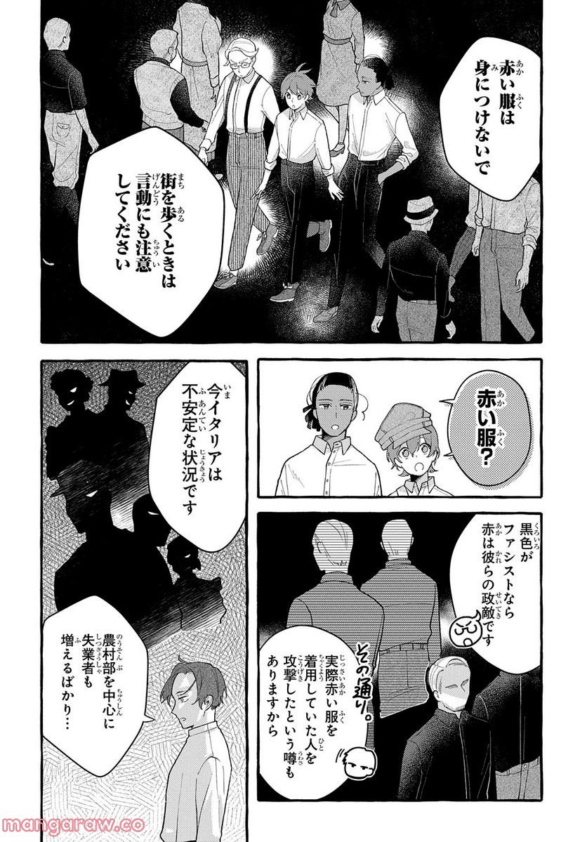 P28