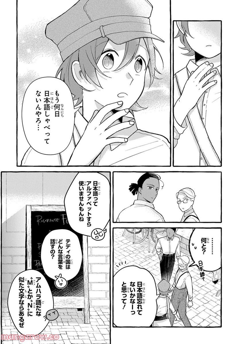 P32