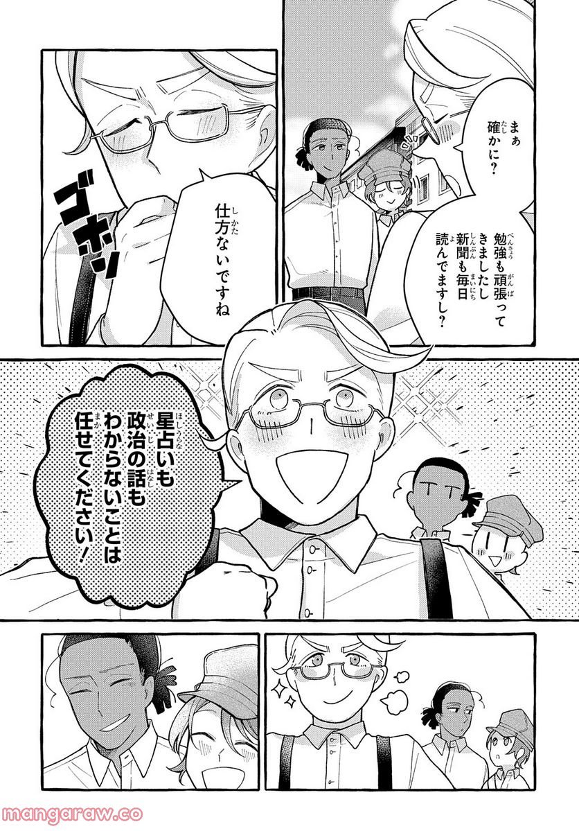 P36