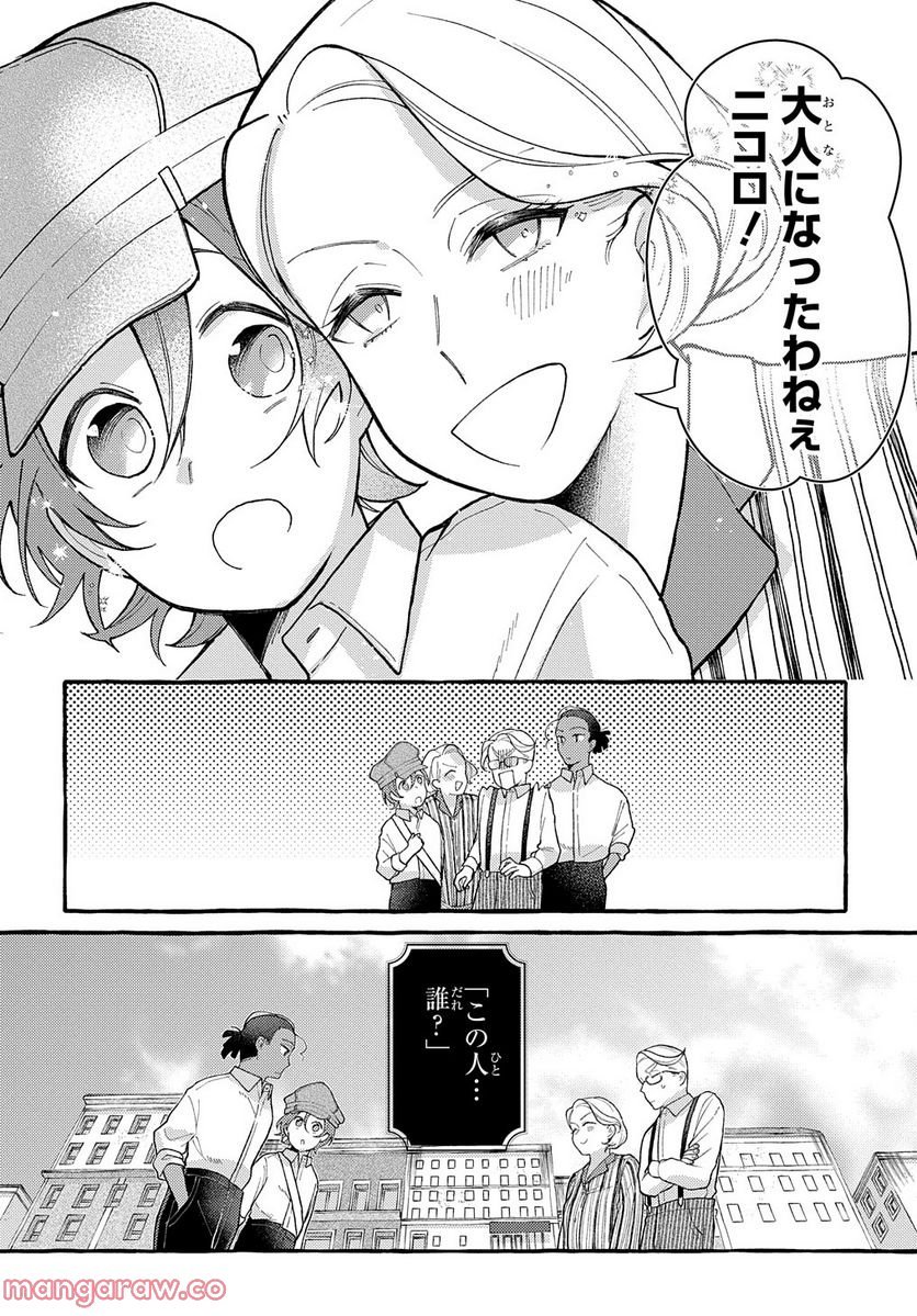 P38