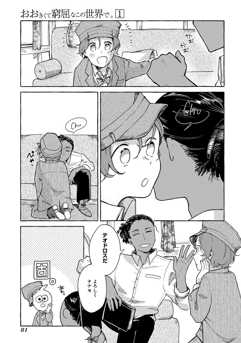 P15