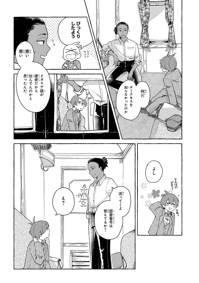 P16