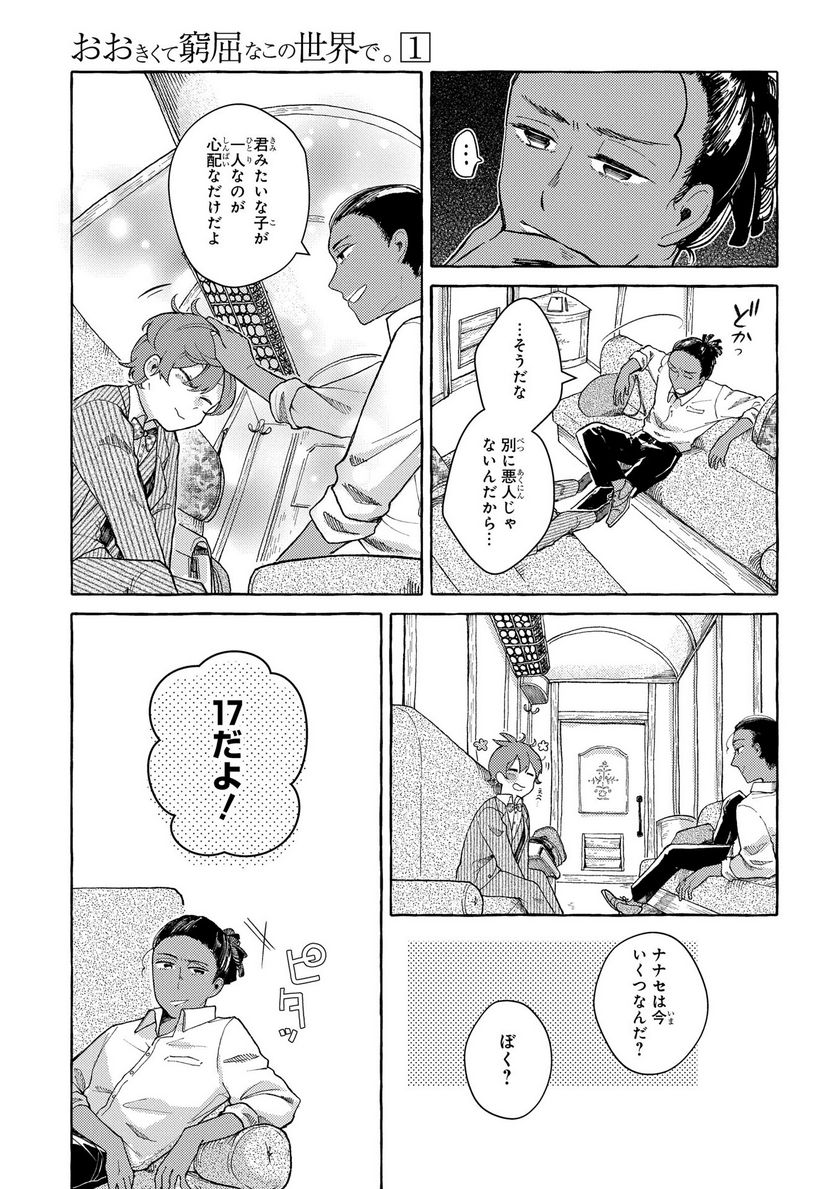 P19