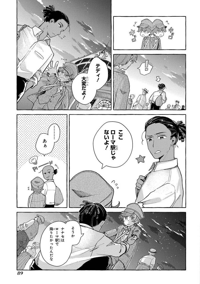 P23