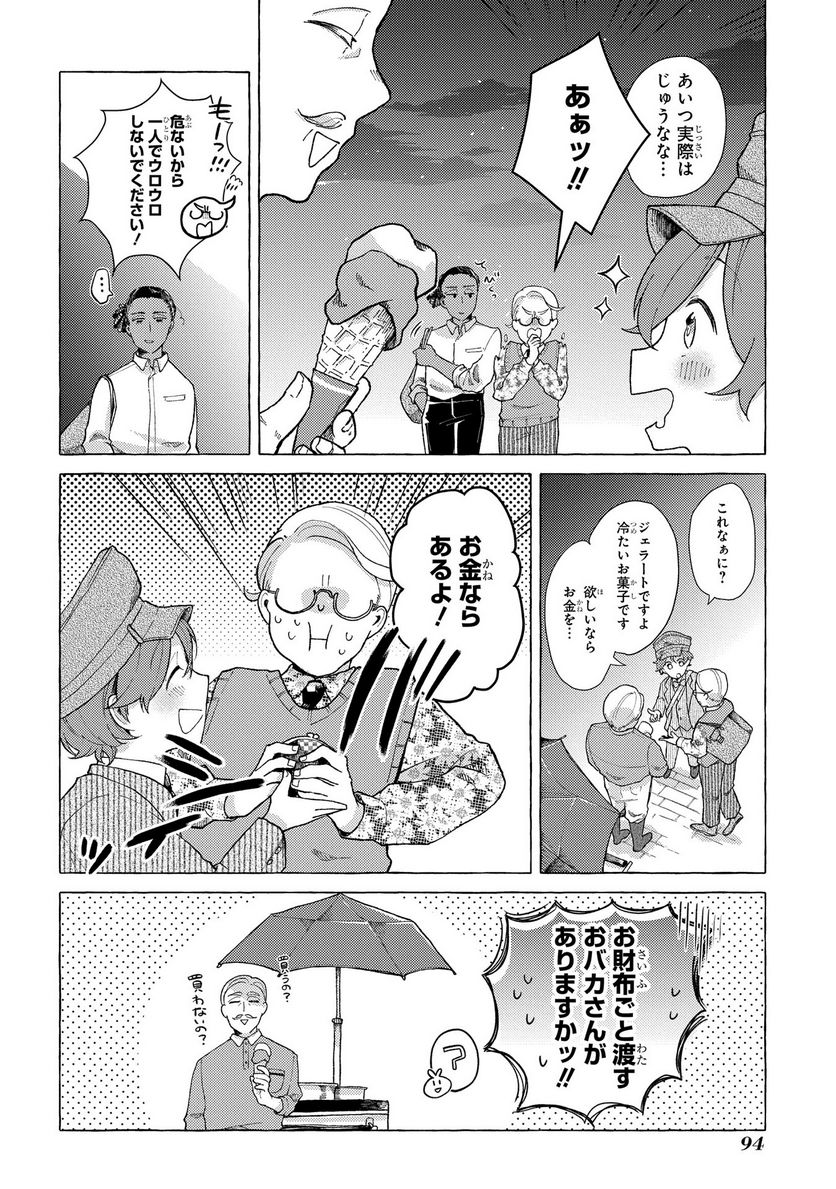 P28