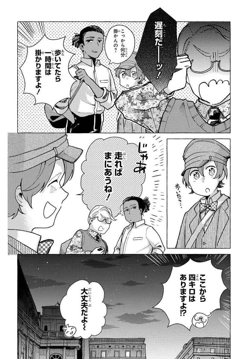 P38