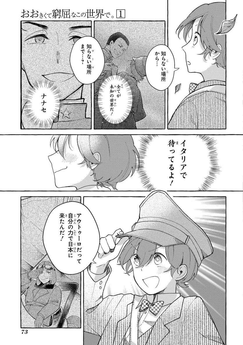 P7