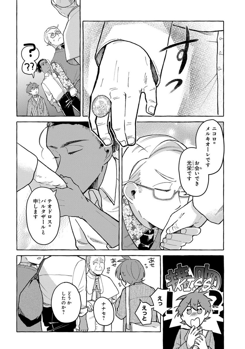 P10