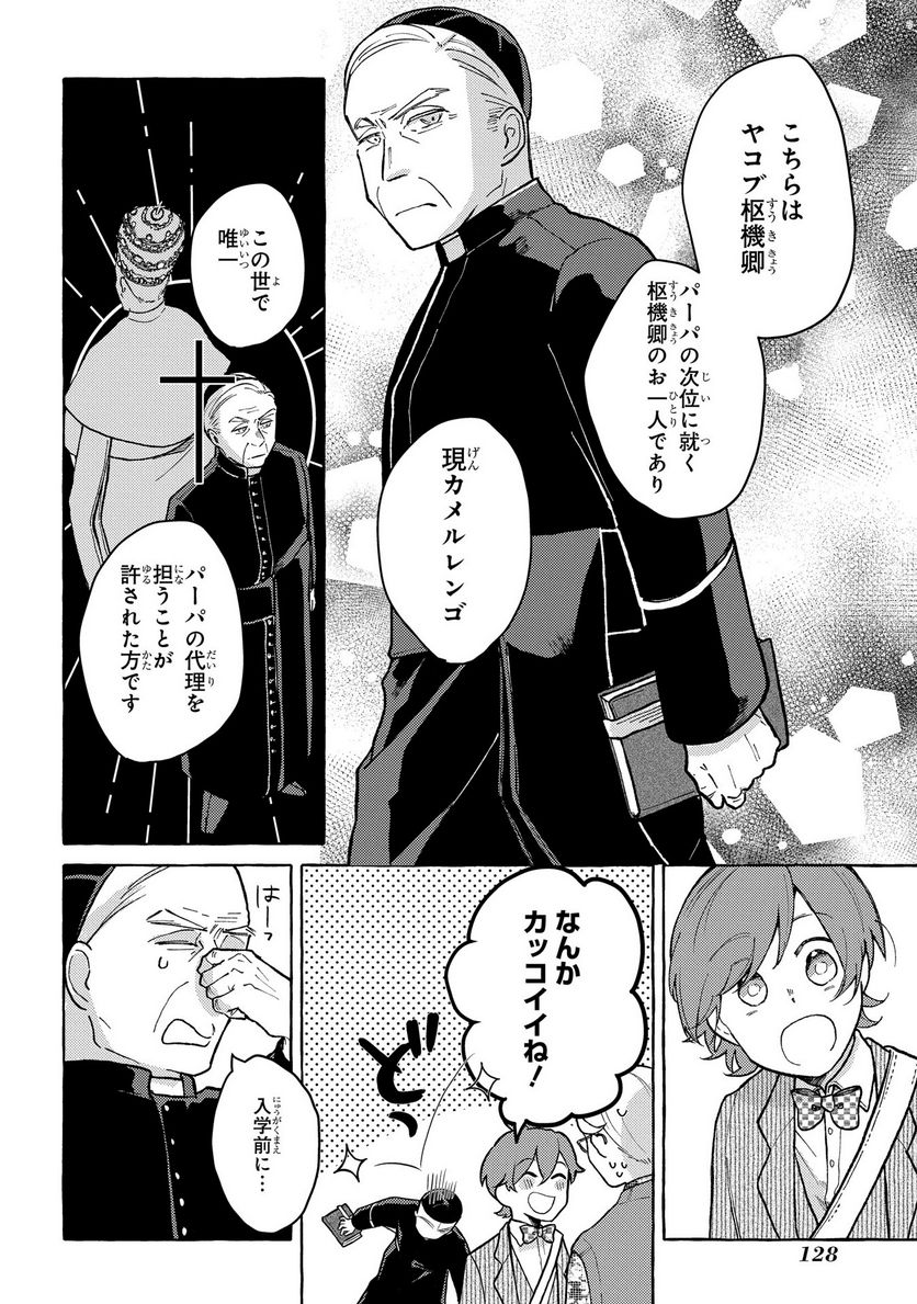 P16