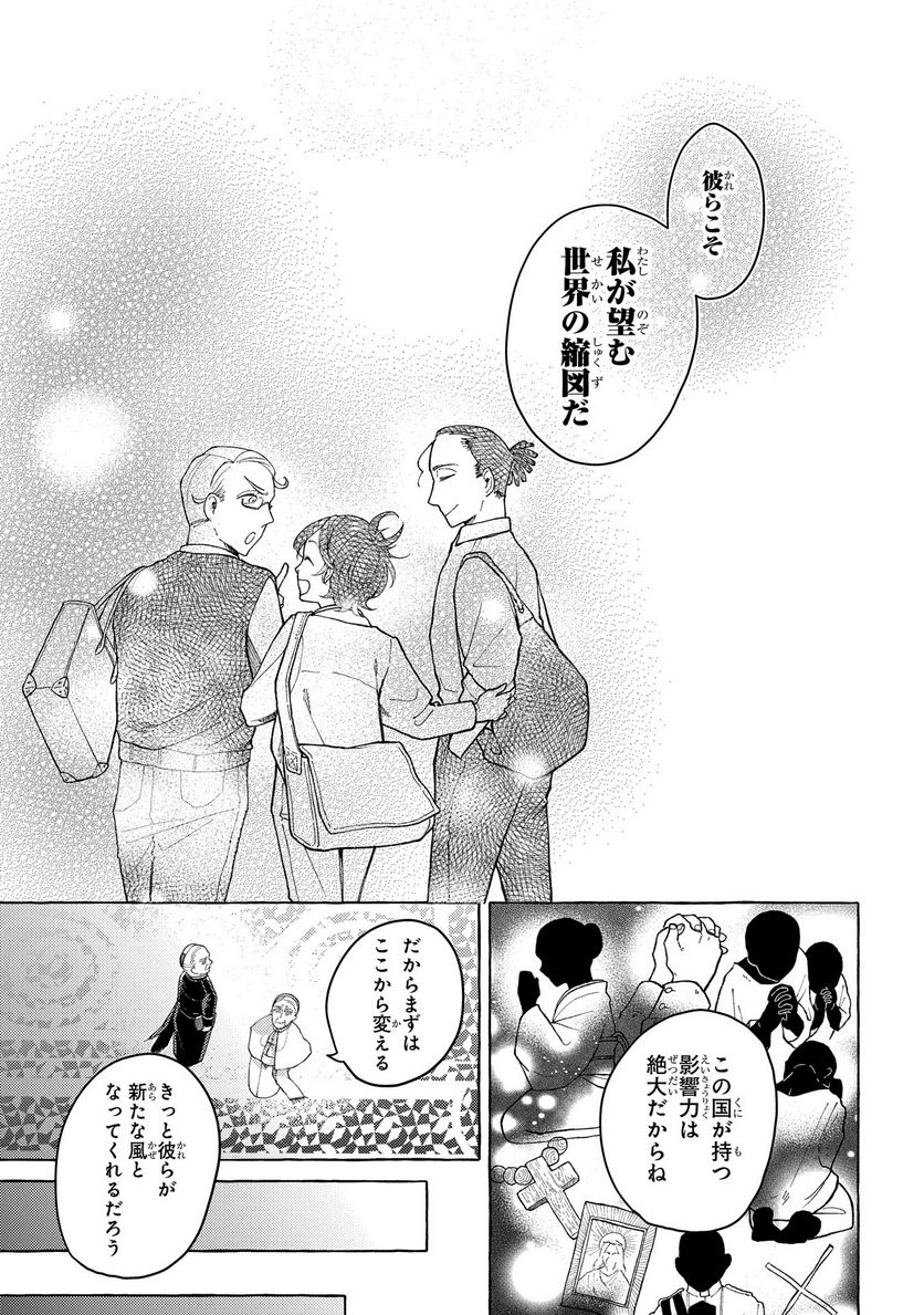 P23