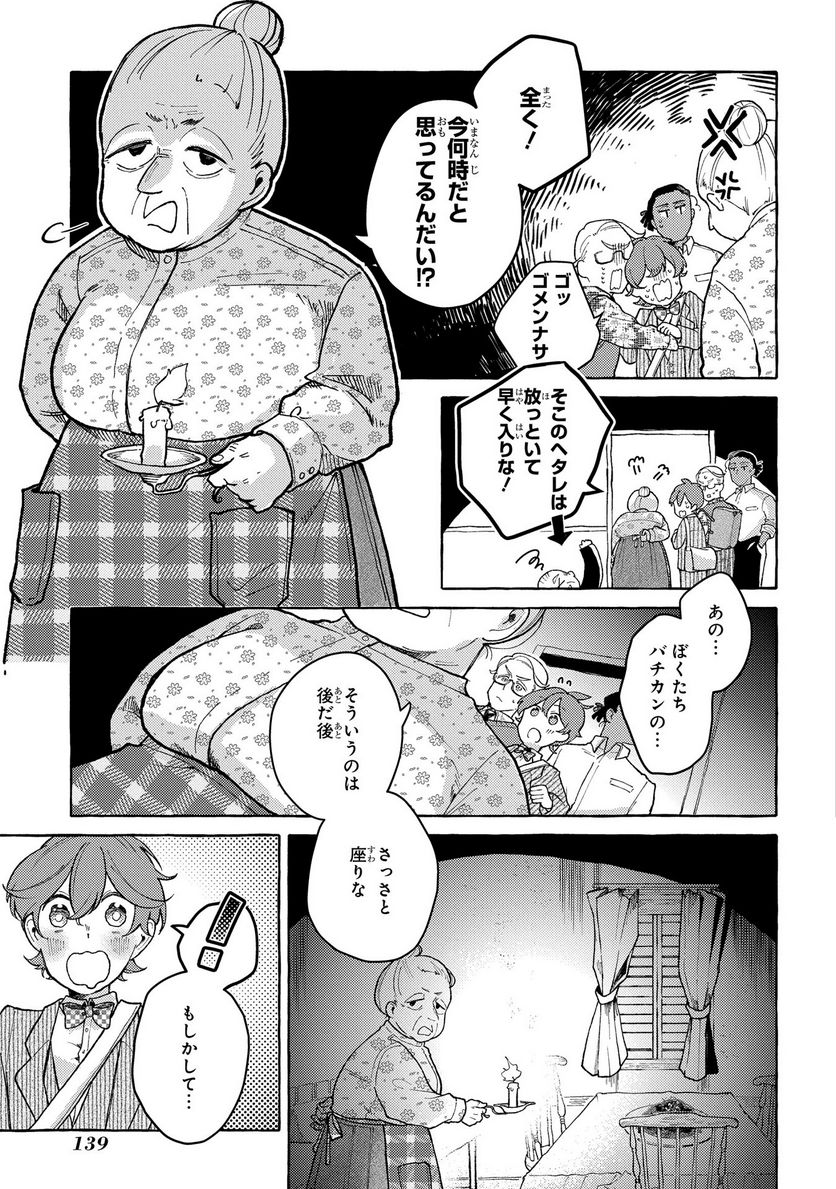 P27