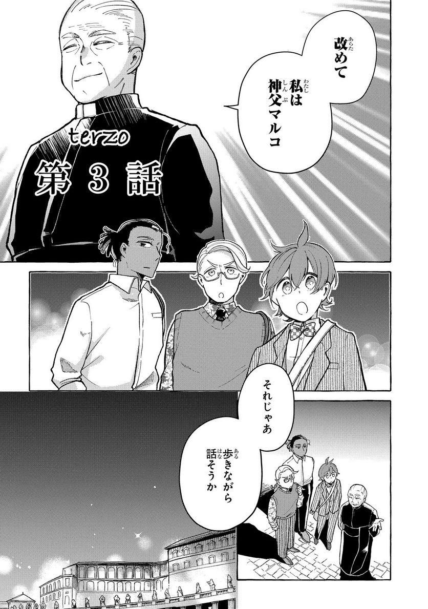 P3