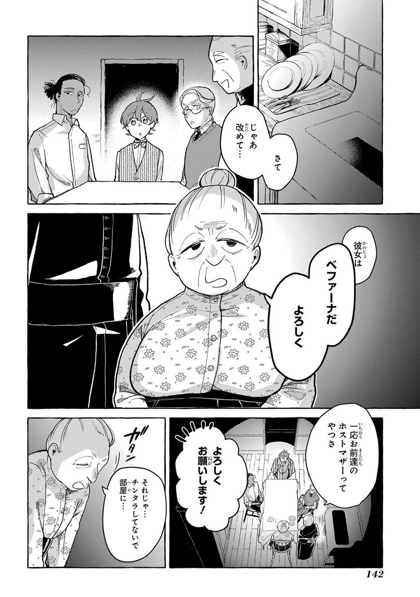 P30