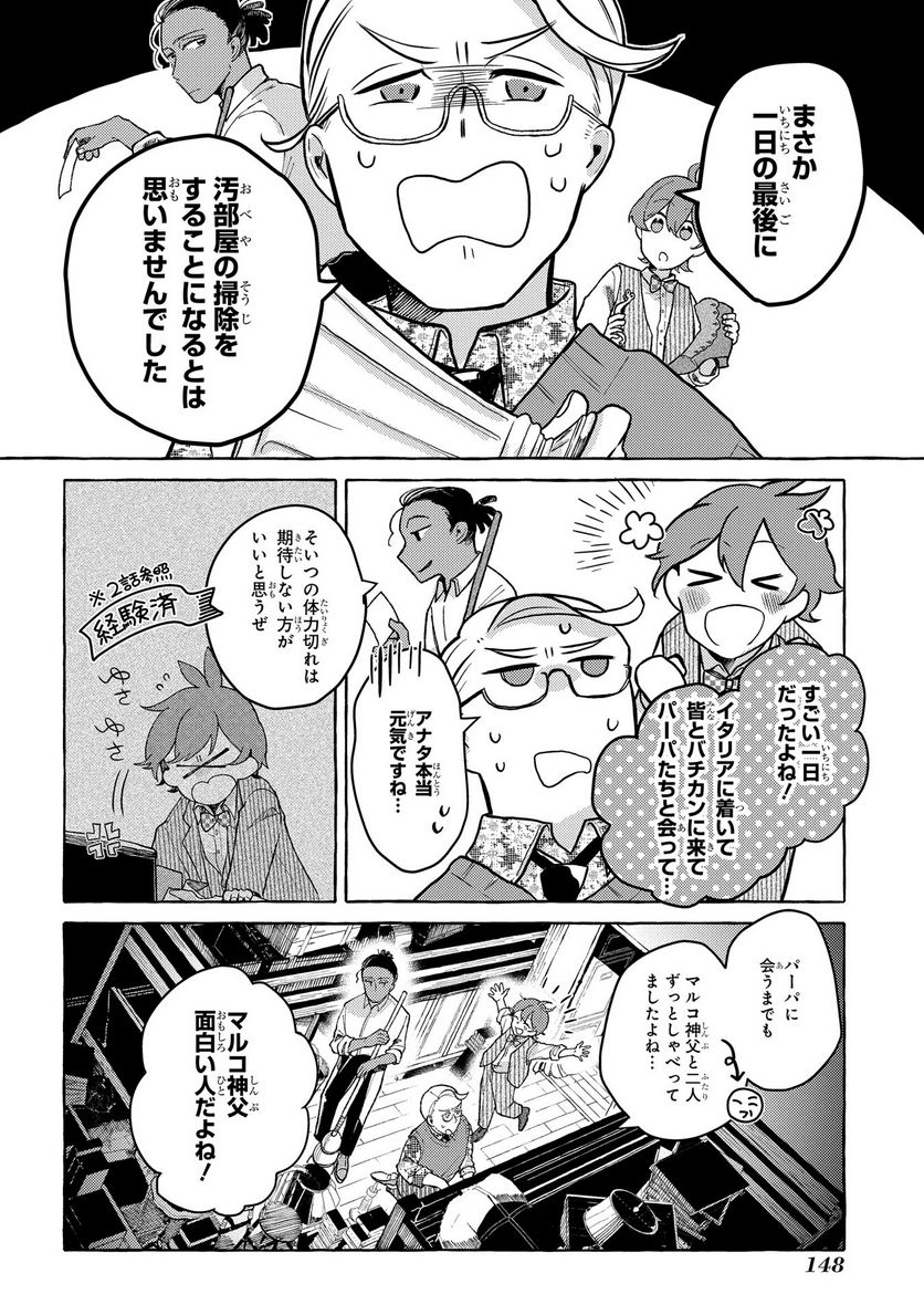 P36