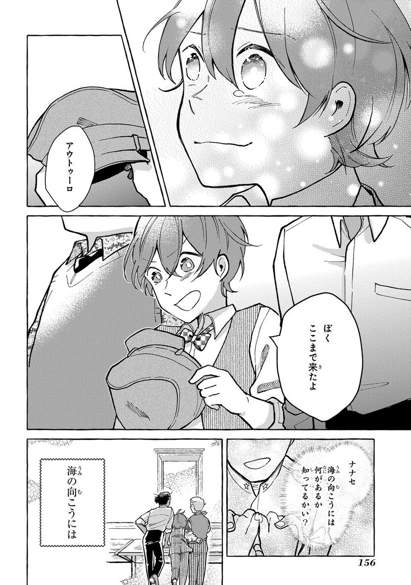 P44