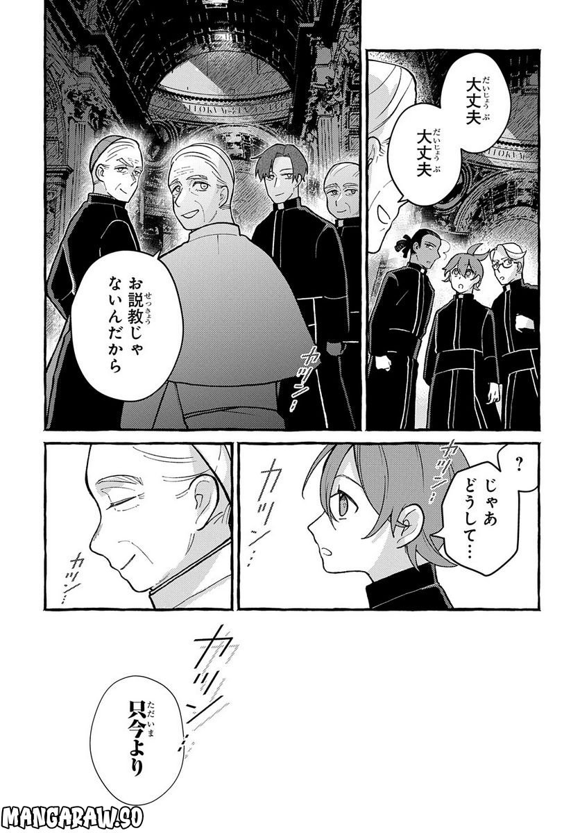 P21