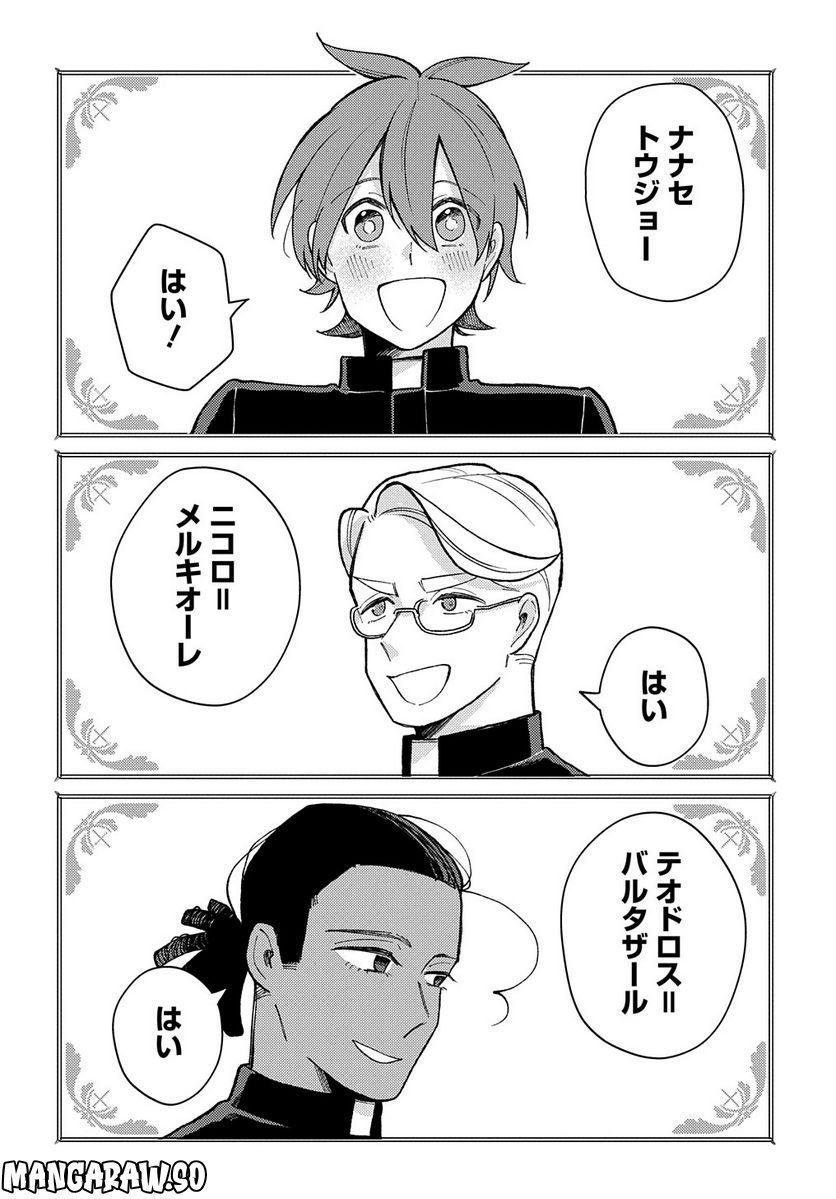 P30