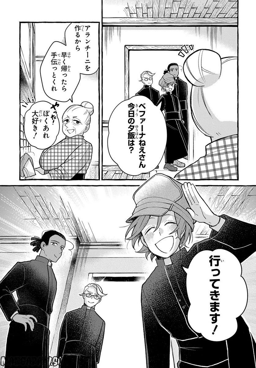 P39