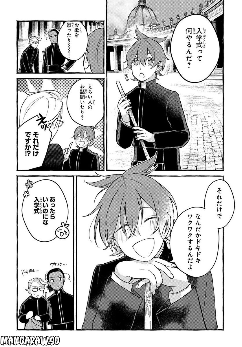 P8