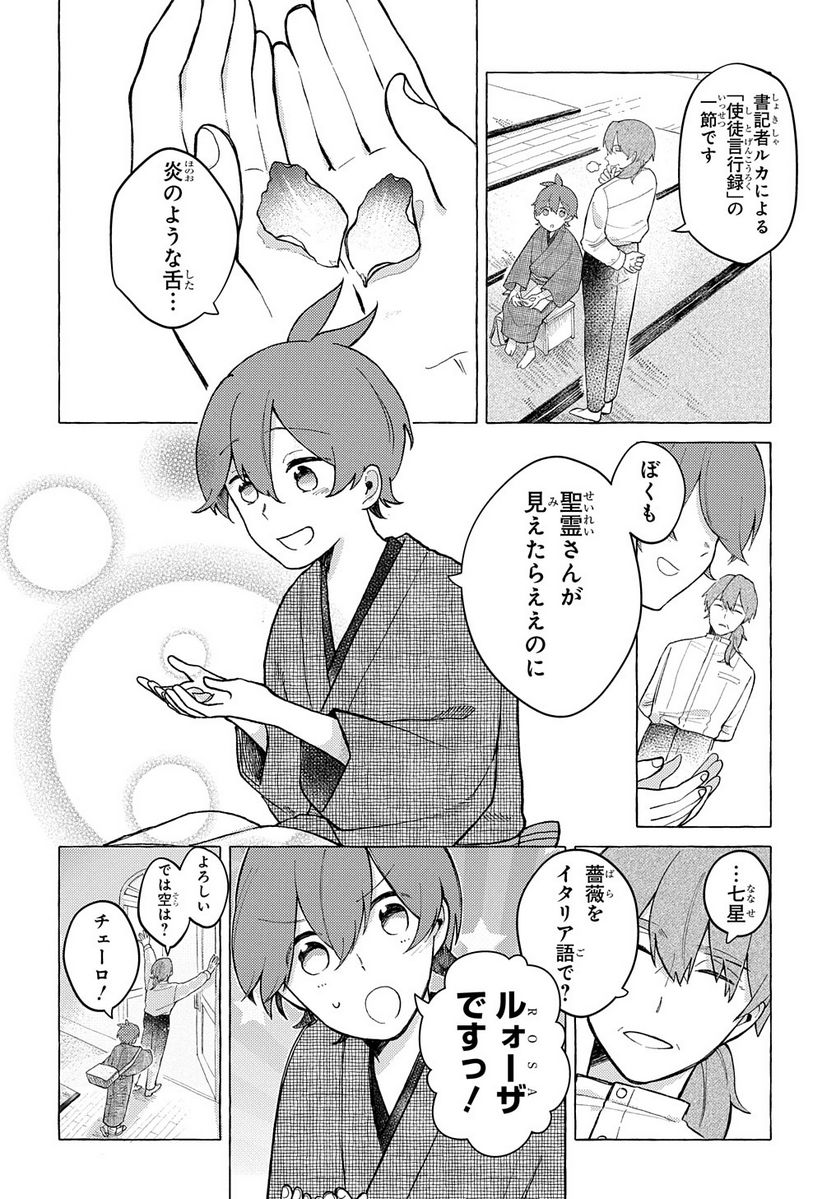 P20