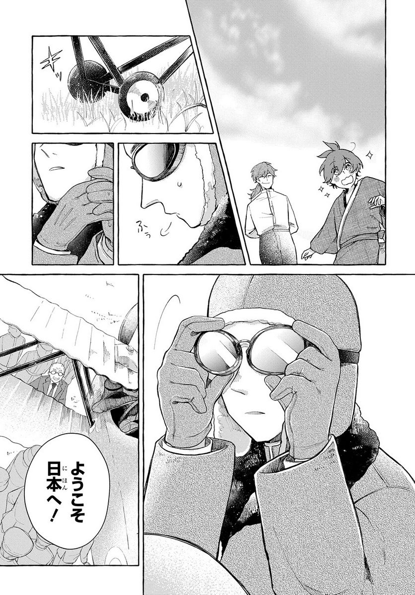 P25