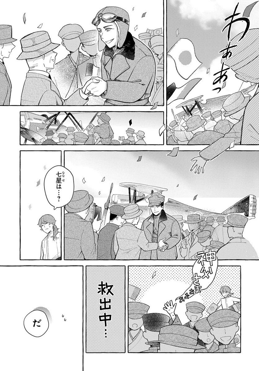 P27