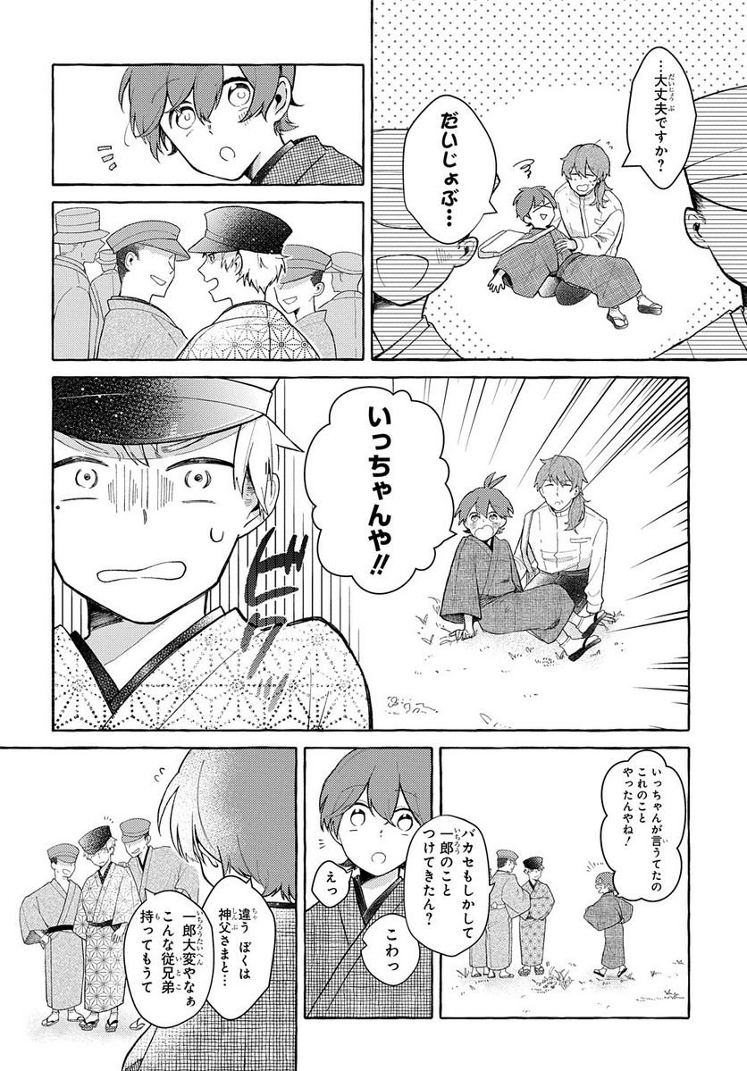 P28