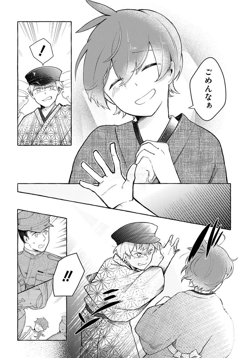 P30