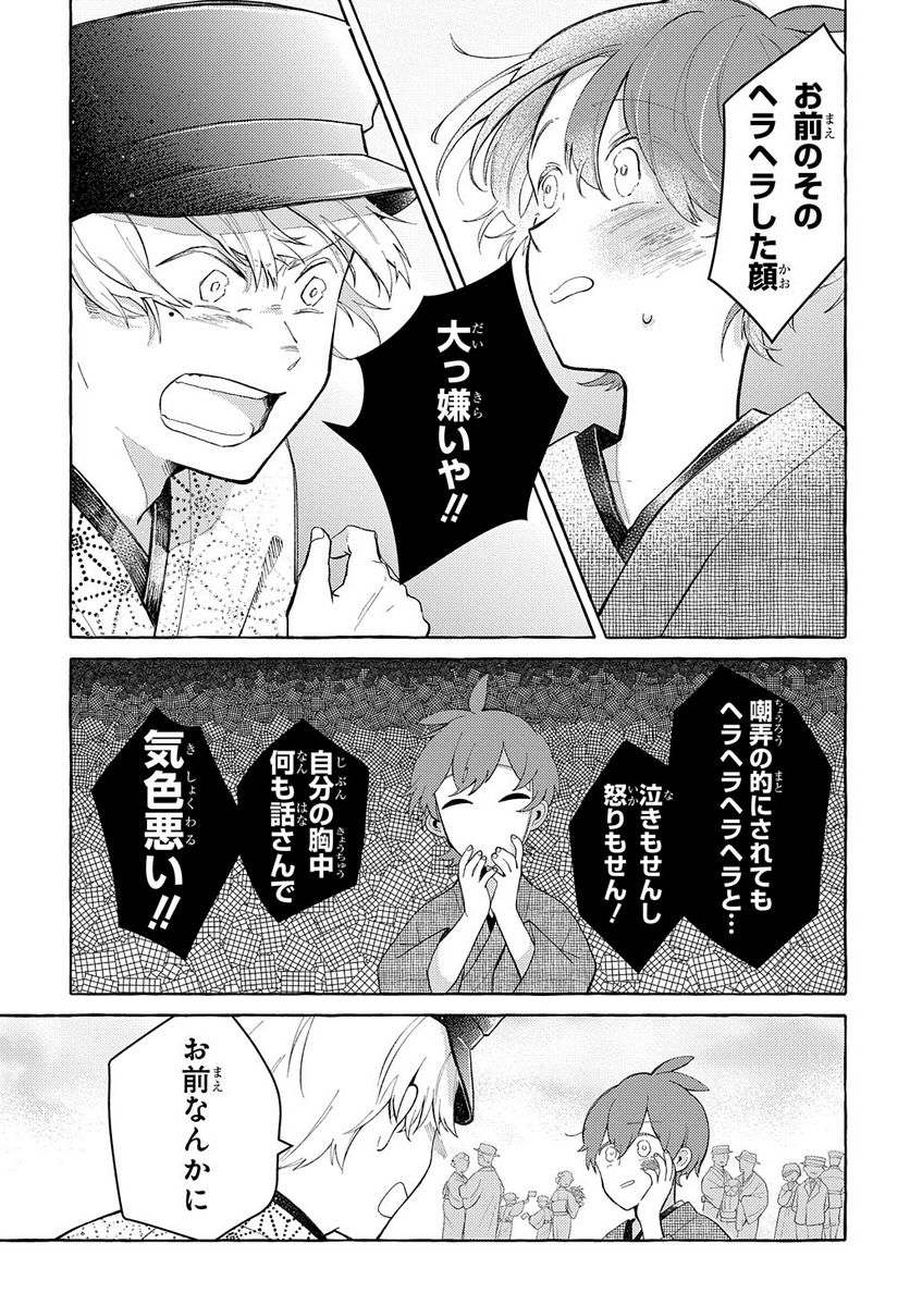P31