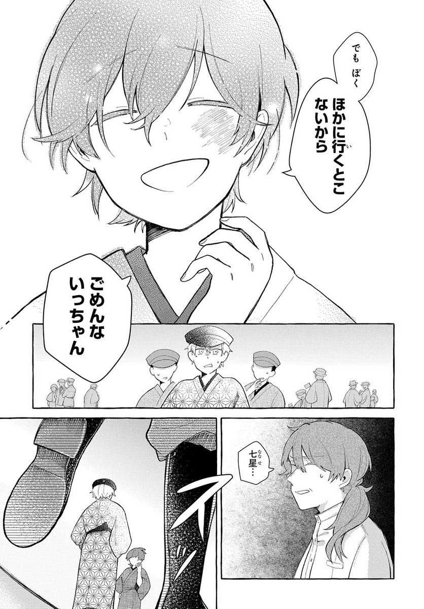 P33