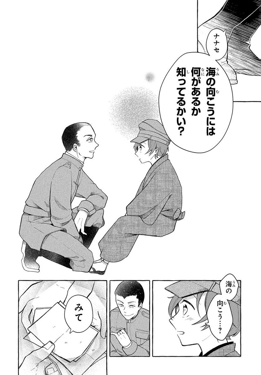 P38