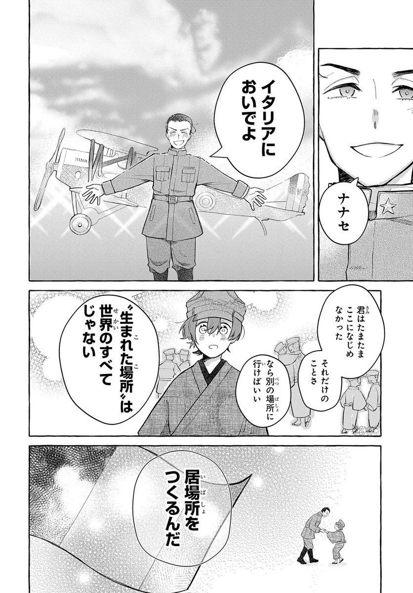 P42