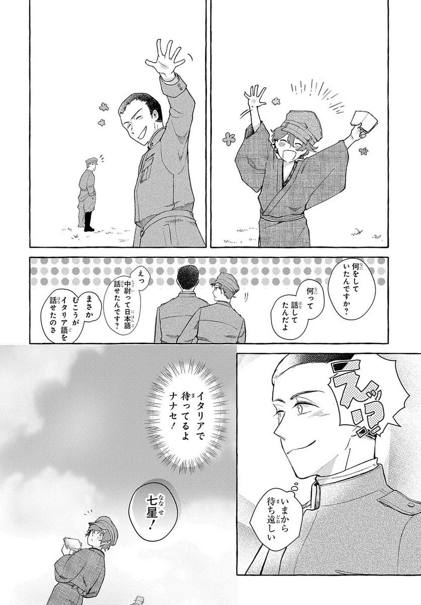 P44