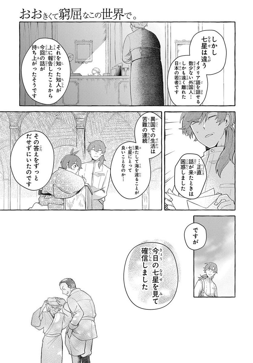 P49