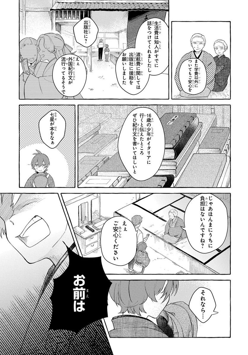 P51