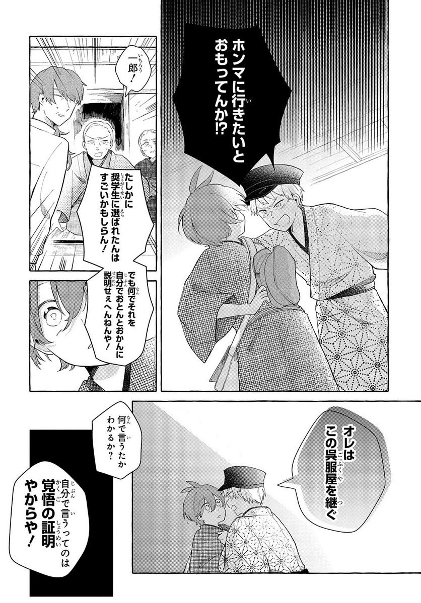 P52