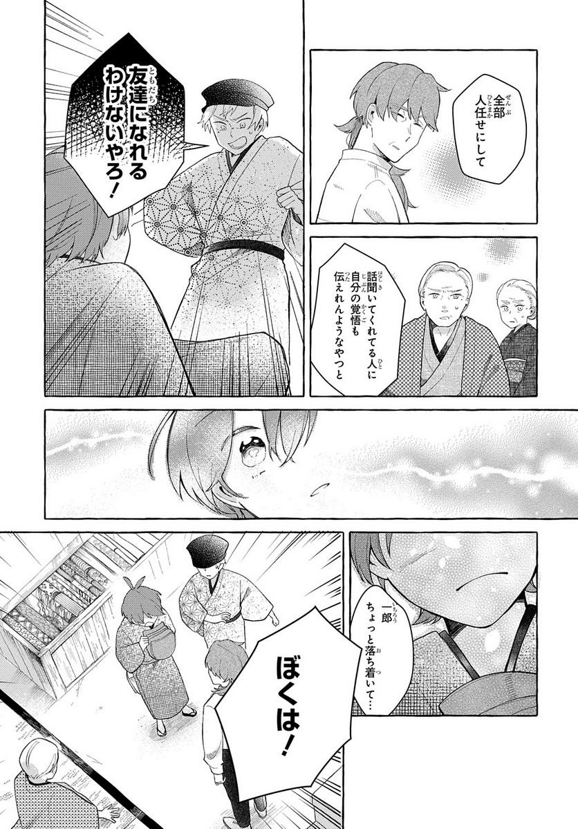 P53