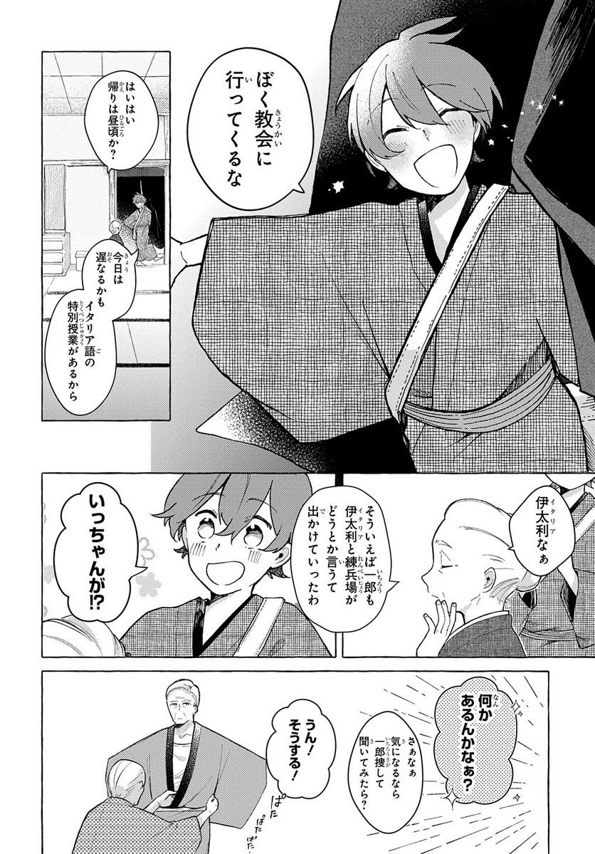 P6