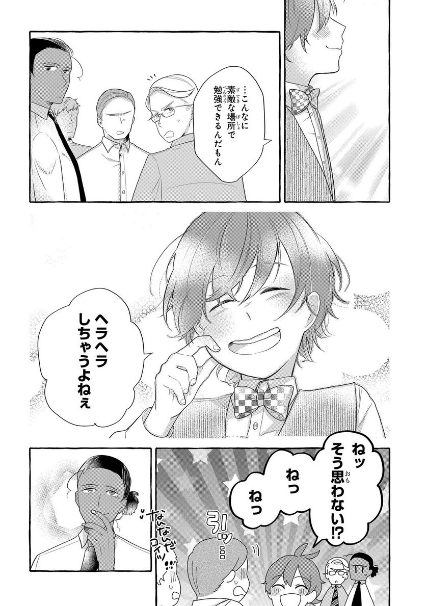P18