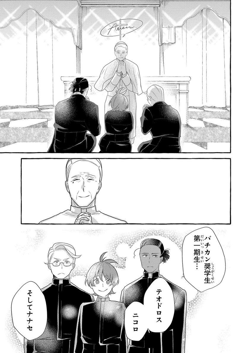 P31