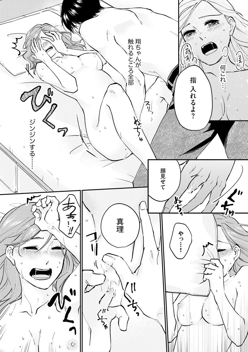 P23