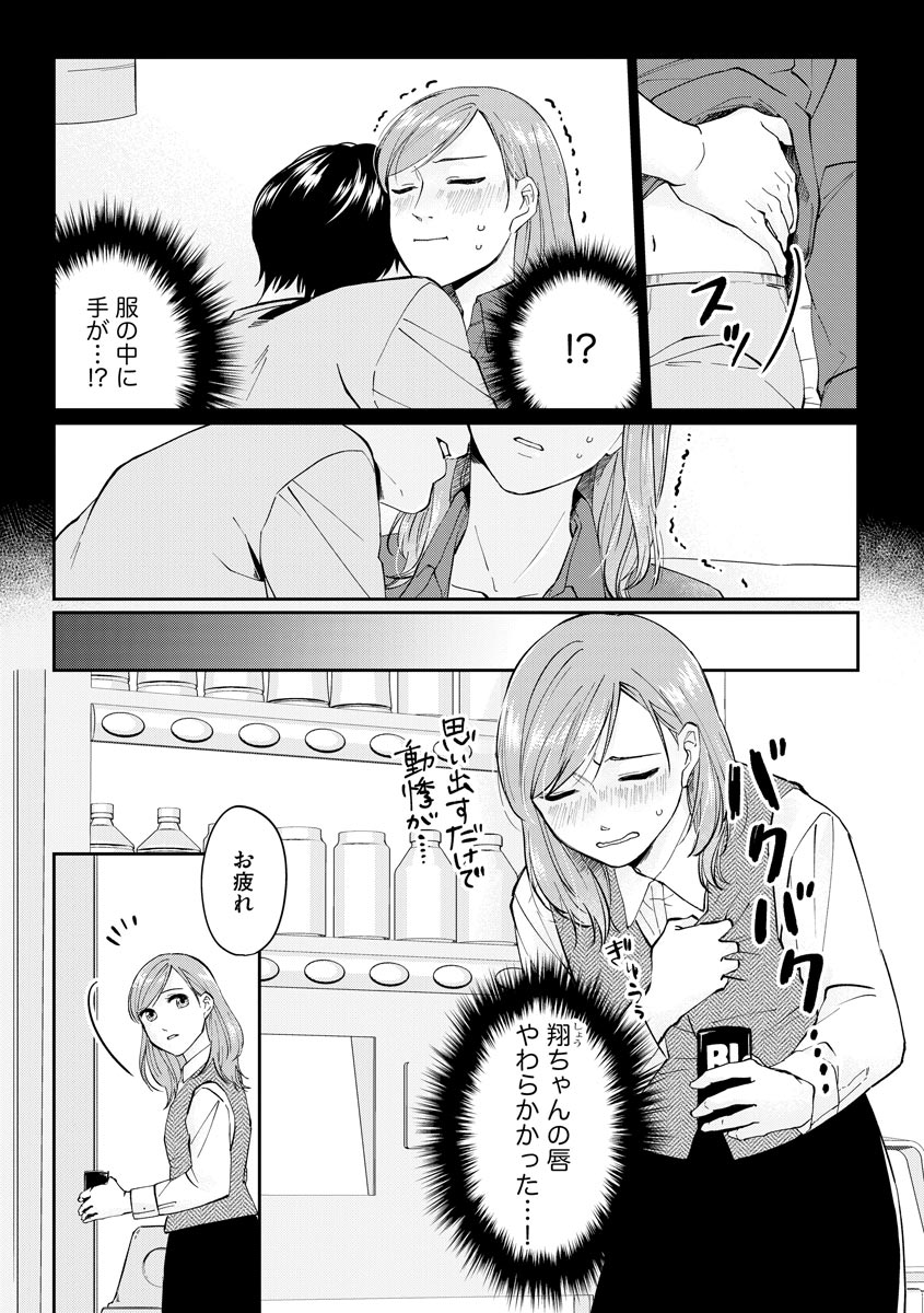 P3