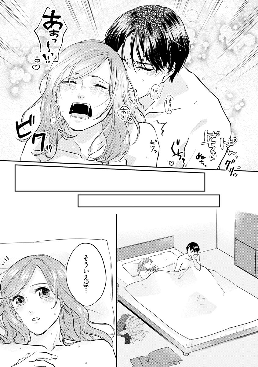 P21